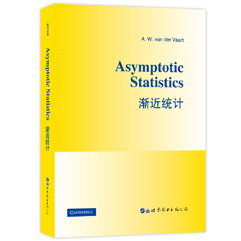 正版图书 渐近统计 Asymptotic Statistics By A.W.van der Vaart 世图科技 书籍/杂志/报纸 数学 原图主图