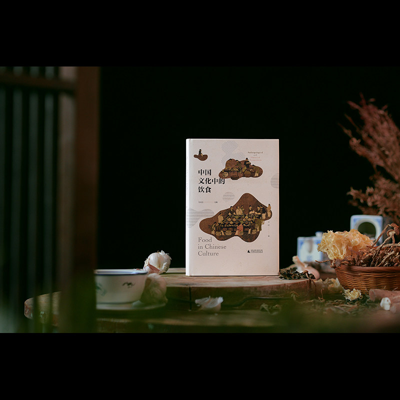 现货正版书  中国文化中的饮食  张光直 主编  广西师范大学出版社  北京贝贝特怎么看?