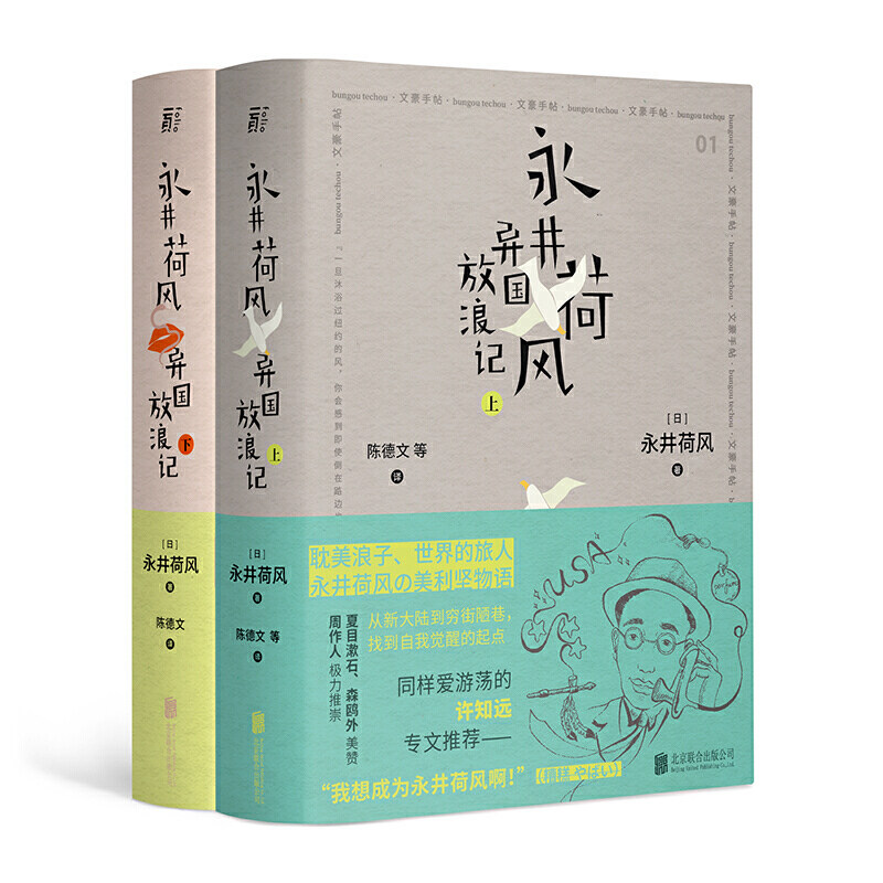 正版书 北京贝贝特出品 64K