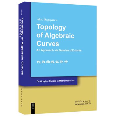 正版图书 代数曲线拓扑学 英文版 A.杰格佳廖夫 著 Topology of Algebraic Curves An Approach iva Dessins D'Enfants 世图科技