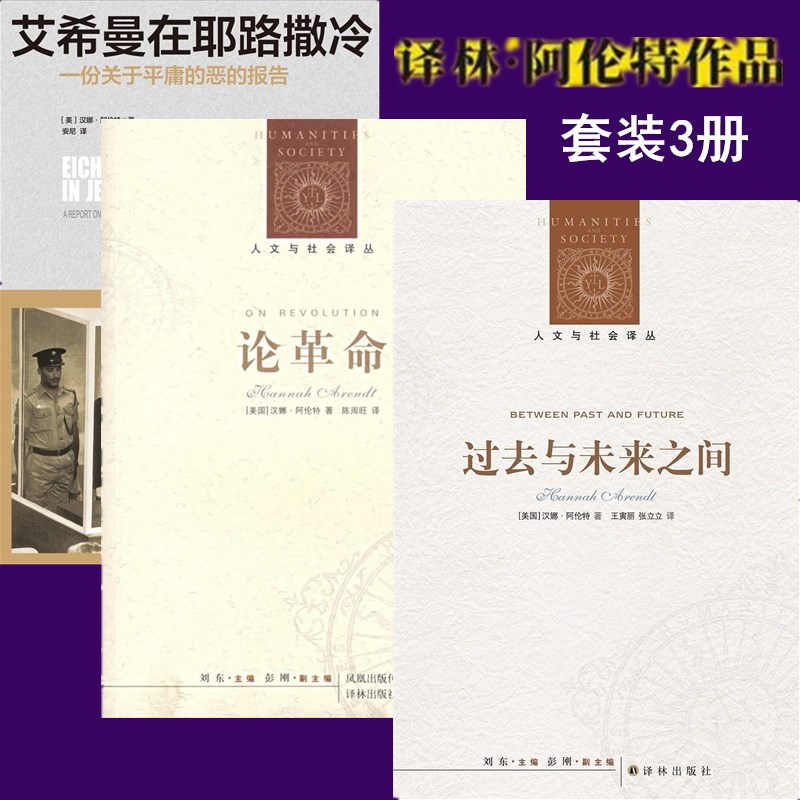 正版图书