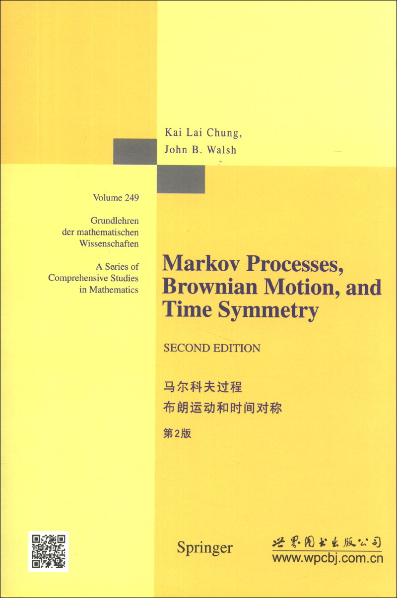 正版图书马尔科夫过程、布朗运动和时间对称（第2版）经典数学教材（英文版）：[美]钟开来著世图科技