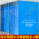 讲演集等 附言 克尔凯郭尔文集套装 书 社会科学SK 作为 非此即彼 哲学片段 论反讽概念 陶冶性 10册 正版 最后 非科学性 爱