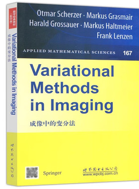 正版图书 成像中的变分法 英文版 数学经典教材 Variational Methods in Imaging 斯科泽 著 北京世图科技