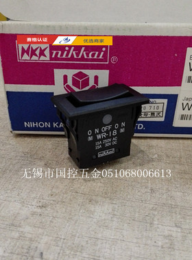 NIKKAI原装船型开关 自复位翘板开关WR-18
