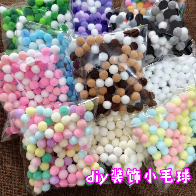 彩色小毛球毛绒球diy装饰捏捏乐