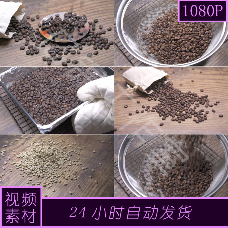 原创咖啡豆烘焙特写视频素材