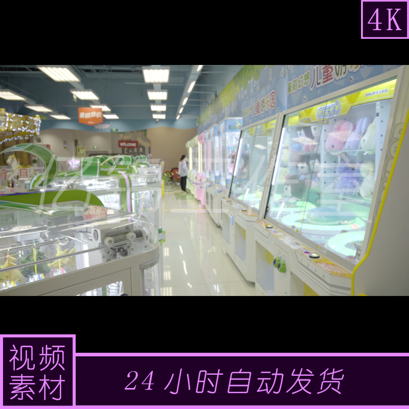4k原创儿童游乐园视频素材