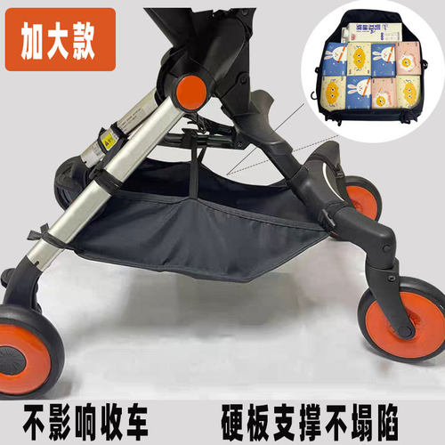 AM推车多功能大容量挂包