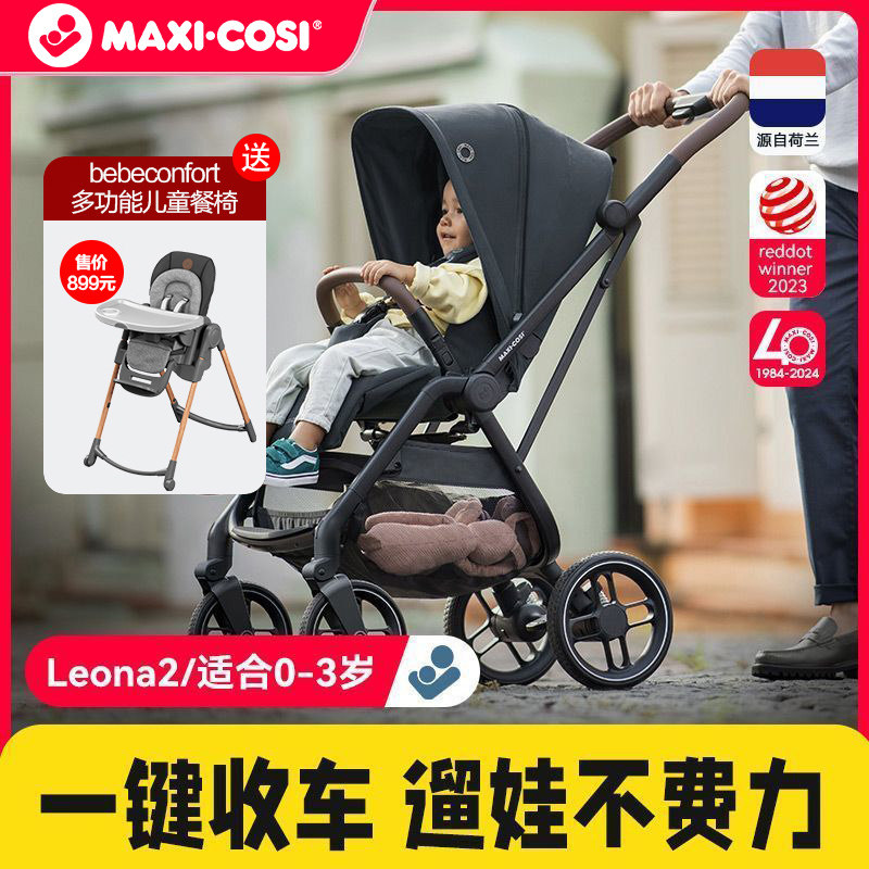 新生3岁儿童推车可坐躺轻便