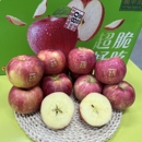 新鲜洗洗可带皮吃鲜丰水果顺丰快递 脆苹果脆甜多汁 水果码 头秦脆