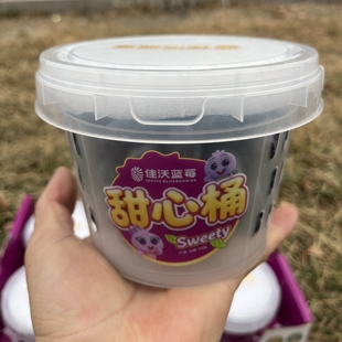 L25号花香蓝莓保脆甜甜口蓝莓桶装 顺丰快递 蓝莓 佳沃甜心桶18