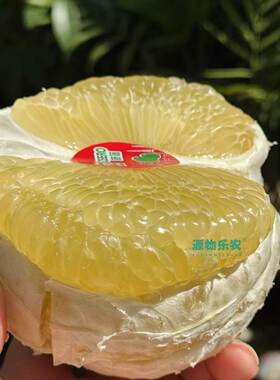 泰国进口糖白柚白肉蜜柚子安帕瓦