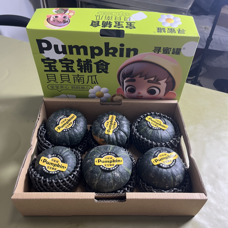 寻蜜罐绿贝贝南瓜 进口种源粉糯面甜宝宝辅食首选礼盒装6颗板栗味