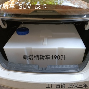 车载水箱防腐蚀耐酸碱户外大容量水桶200L300L 加厚塑料柴油桶卧式