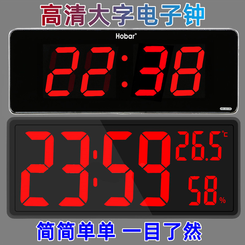 数字钟特大字LED大屏数码万年历台式电子表客厅家用壁挂电子时钟 家居饰品 台钟/闹钟 原图主图