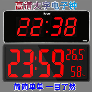 数字钟特大字LED大屏数码 电子表客厅家用壁挂电子时钟 万年历台式