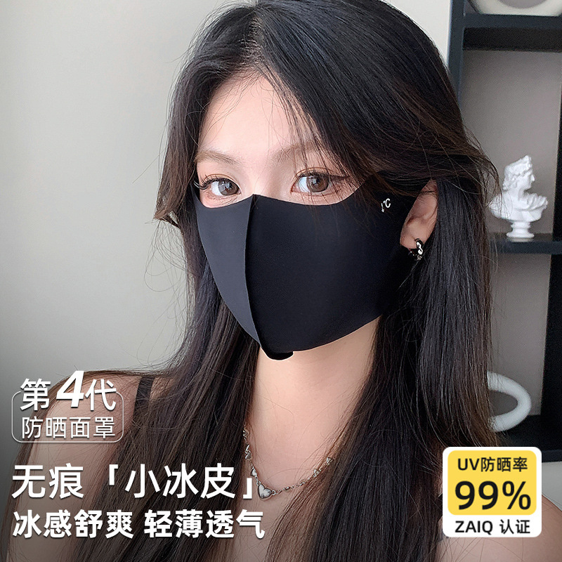 护眼角冰丝高颜值黑色防晒口罩女3D立体遮阳全脸防紫外线夏季手包