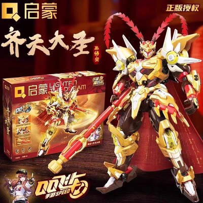 奇妙积木黑神话孙悟空拼装启蒙玩具齐天大圣机甲手办男生生日礼物