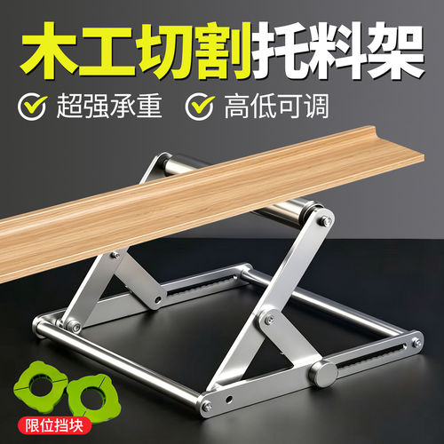 不锈钢加厚木工门窗板材切割专用
