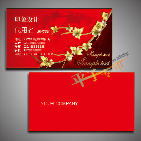 名片商务公司汽车名片定做双面专业印刷卡片PVC明片设计创意上海图片