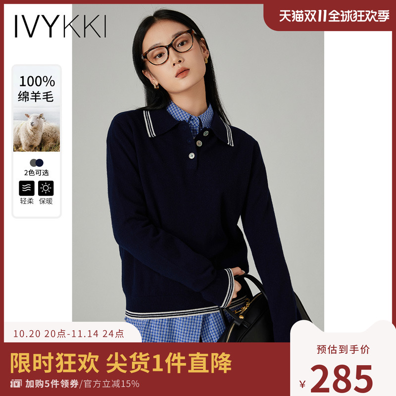 撞色毛针织衫ivykki翻领