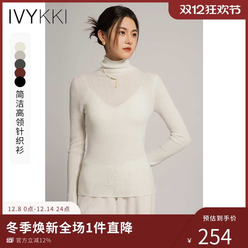 ivykki高领套头毛针织衫