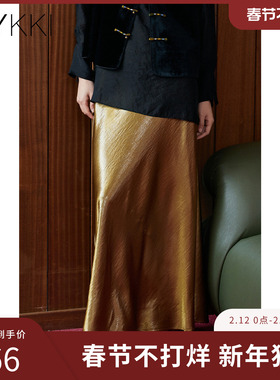 IVYKKI艾维时尚气质优雅缎面A字裙半身裙女中长款2025年秋季新款