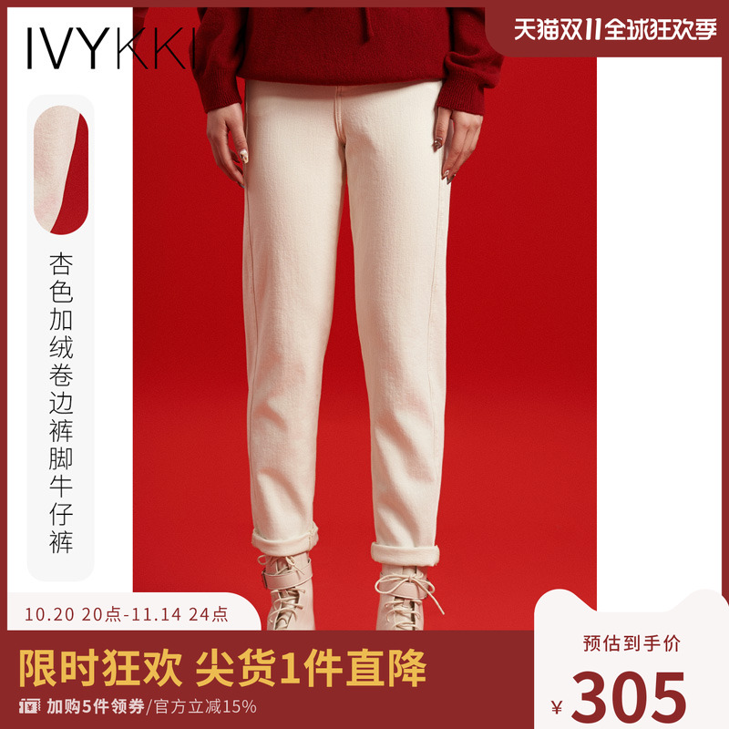 高腰ivykki九分裤加绒牛仔裤