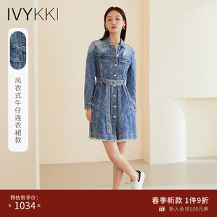 中长款 韩版 新款 IVYKKI艾维2023春季 直筒牛仔连衣裙显瘦裙子内搭女