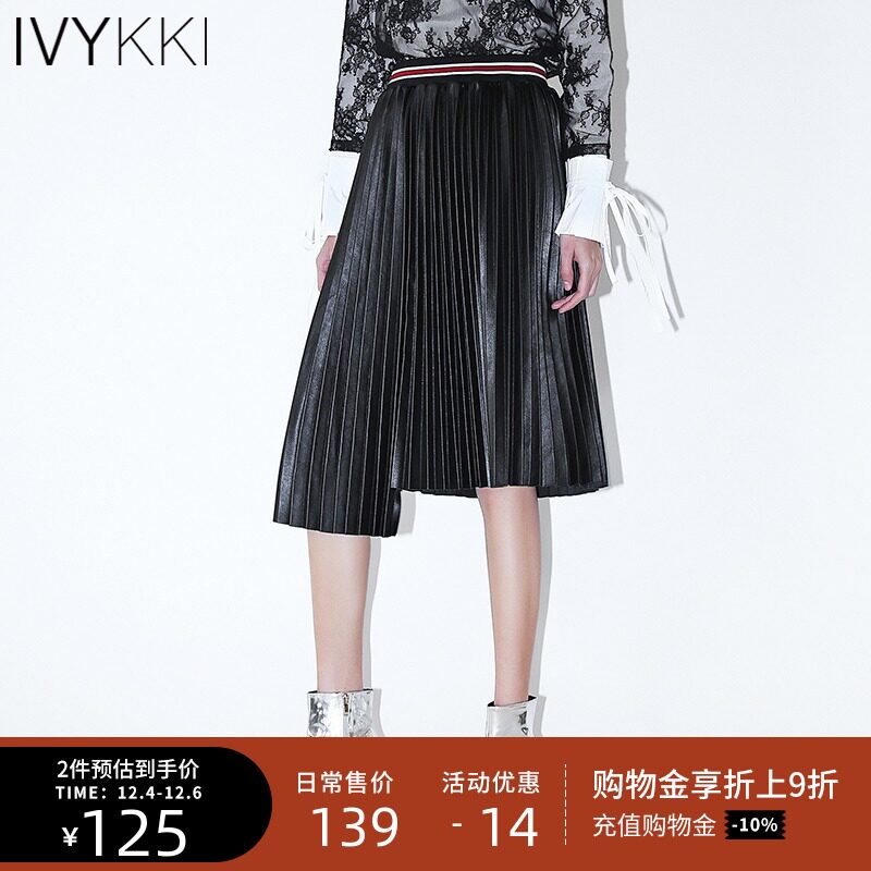IVYKKI艾维半身裙女夏薄款不规则百褶裙黑色中长款a字裙伞裙|ruв категории Женская одежда, юбка - от Buy2taobao.com для оказания профессиональной услуги покупки агента Taobao
