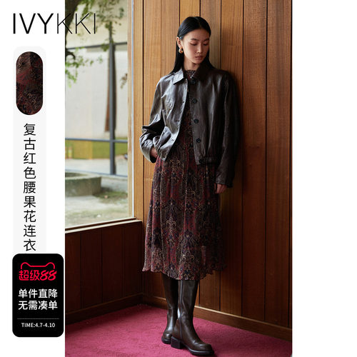 ivykki碎花中长款连衣裙