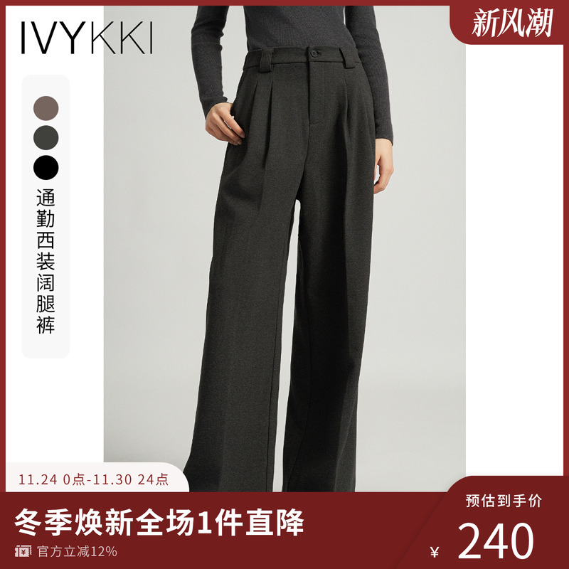 长裤休闲裤ivykki阔腿裤