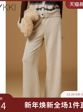 IVYKKI艾维时尚百搭休闲裤女高腰显瘦直筒阔腿裤子2025年秋季新款