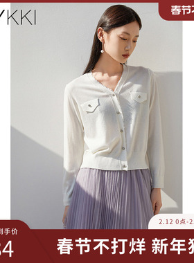 IVYKKI艾维女装秋季新款轻薄修身显瘦针织衫白色打底内搭上衣T恤