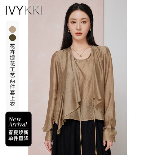 ivykki新中式衬衫两件套
