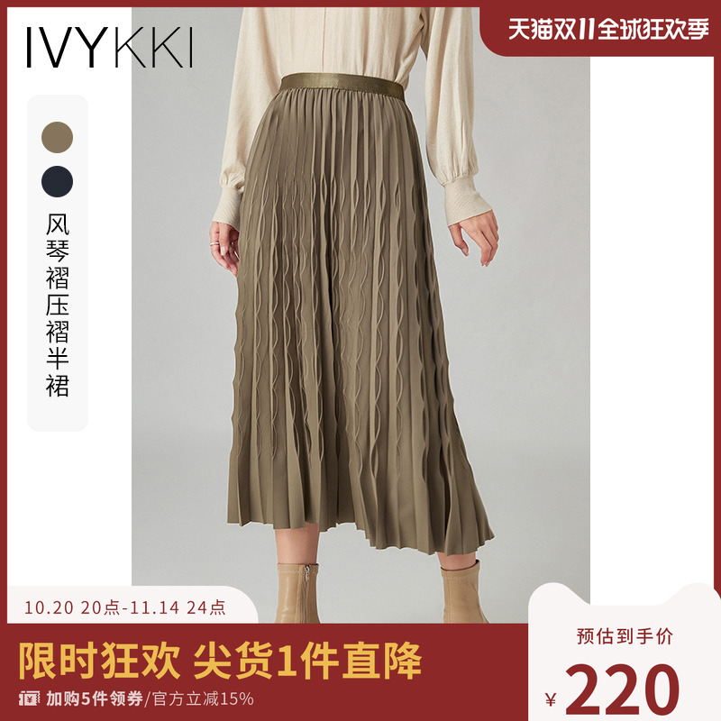 ivykki中长裙百褶裙半身裙