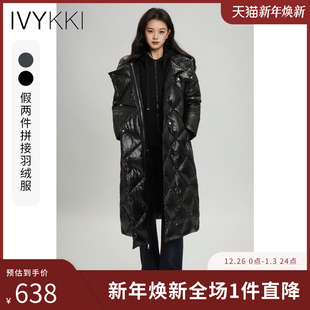 新款 IVYKKI艾维拼接假两件羽绒服女中长款 休闲鸭绒外套2025年冬季