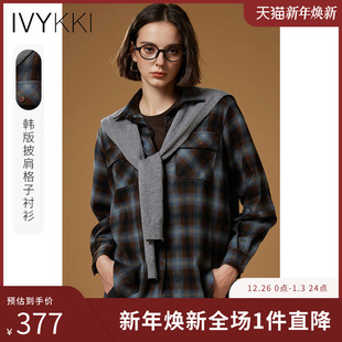 女士百搭复古休闲格子衬衣2025年秋冬新款 IVYKKI艾维时尚 披肩衬衫