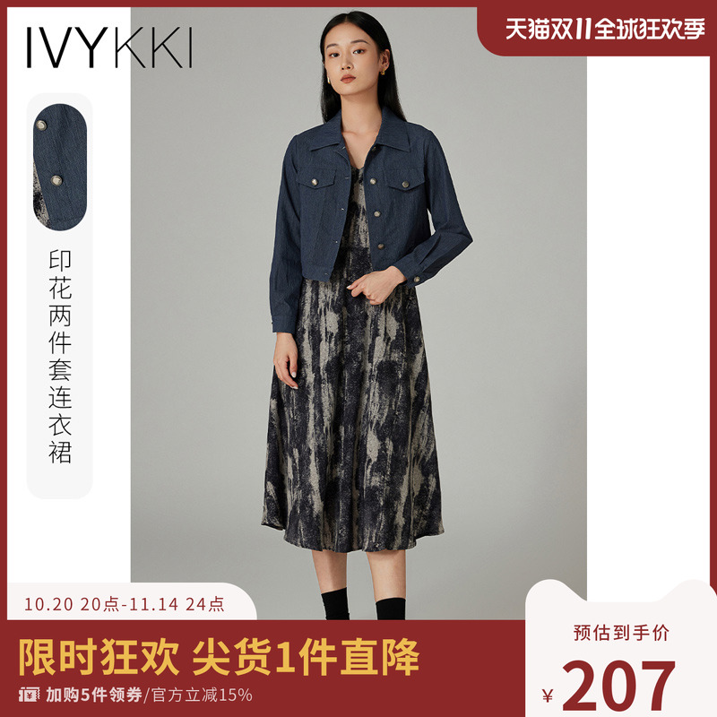 印花两件套ivykki连衣裙