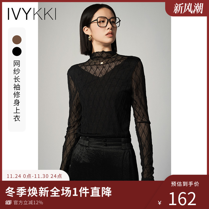 蕾丝打底衫长袖ivykki