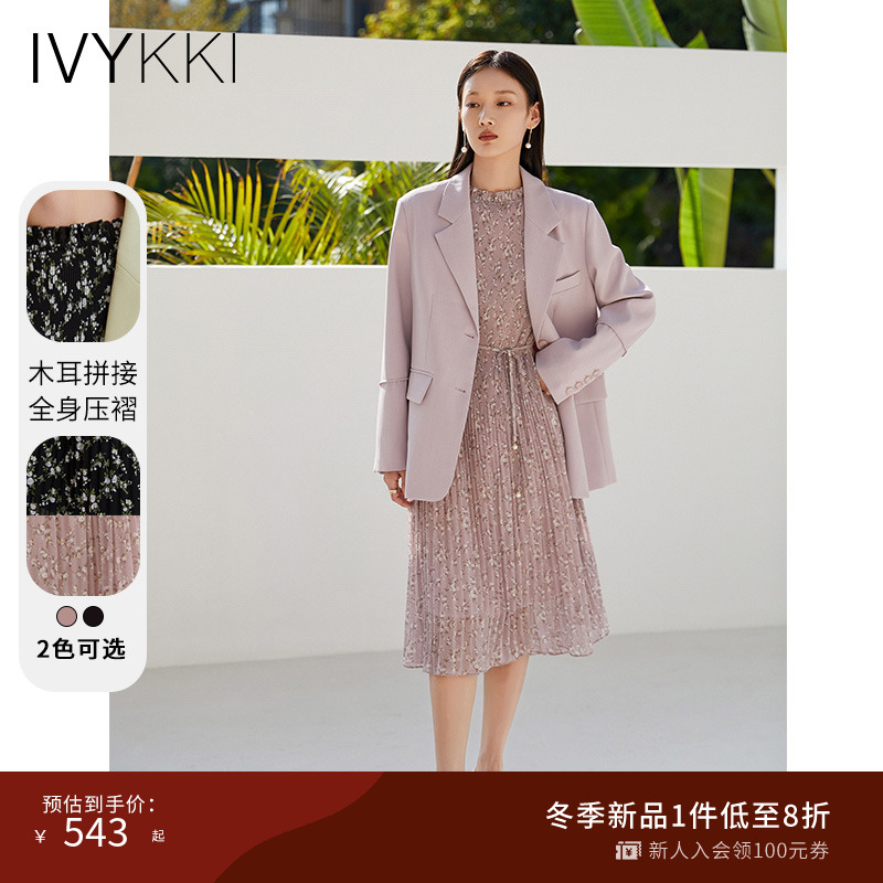 IVYKKI艾维2023春季新款宽松直筒中长款长袖碎花连衣裙打底内搭裙