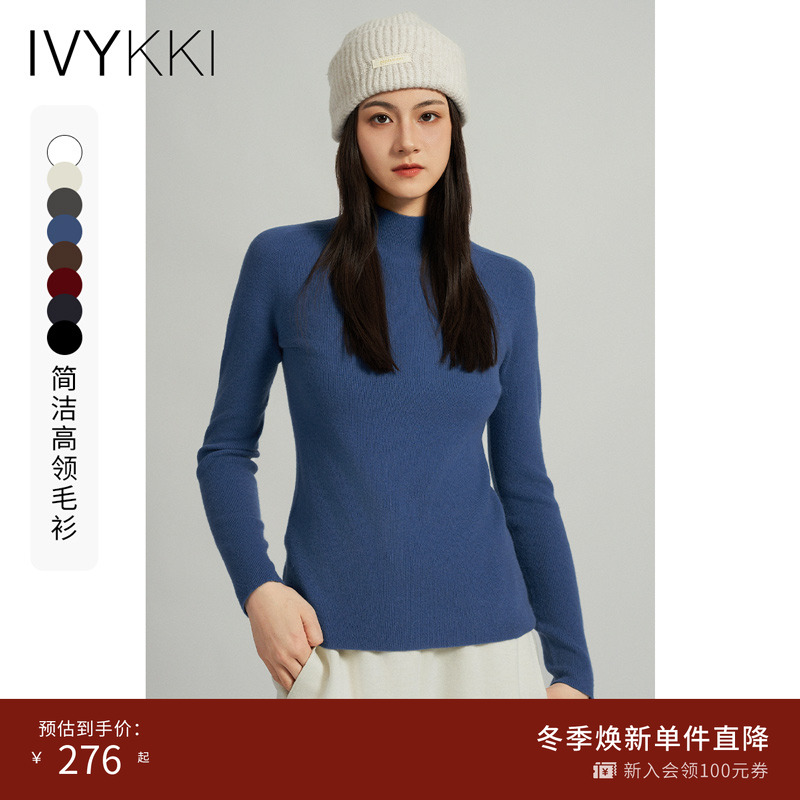 修身毛针织衫ivykki高领
