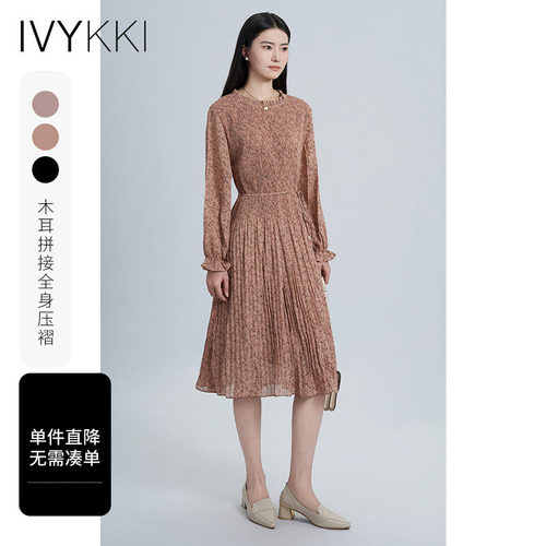 中长款长袖碎花连衣裙