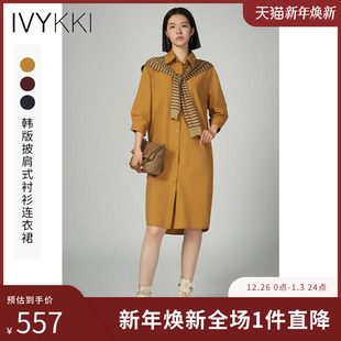 新款 IVYKKI艾维休闲衬衫 连衣裙女针织披肩百搭中长裙子2025年秋季
