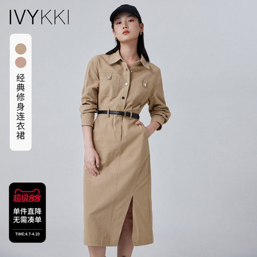 ivykki时尚收腰衬衫裙气质百搭