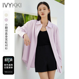 春季 衬衫 新款 通勤长袖 女士衬衣外套 宽松显瘦韩版 IVYKKI艾维女装