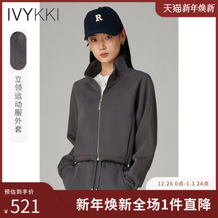 新款 IVYKKI艾维运动风立领短外套时尚 百搭休闲棒球服女2025年秋季