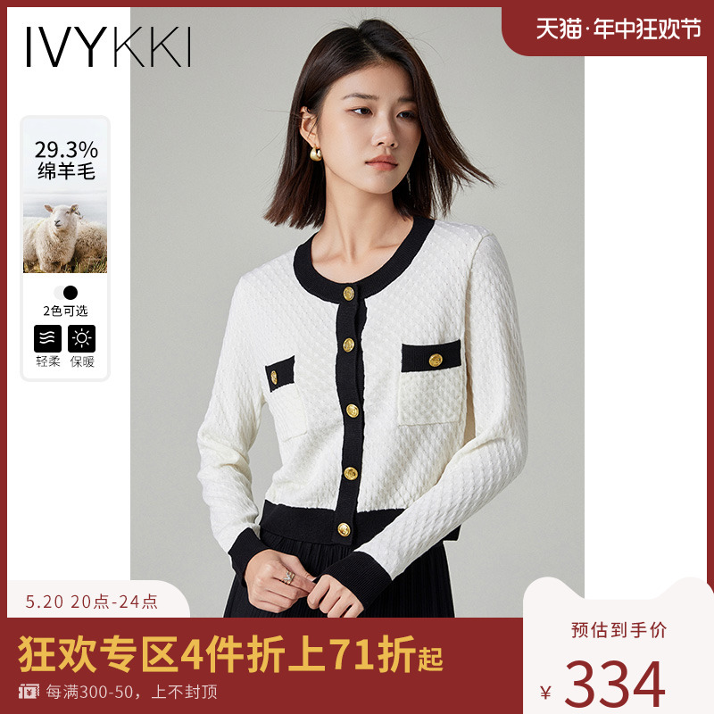 ivykki圆领时尚拼接毛针织衫