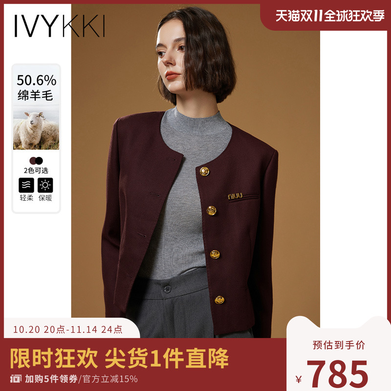 ivykki法式复古小香风短外套